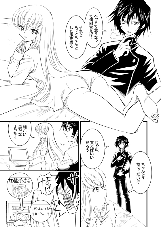 @anonymitychee アンソロ参加した事あるんですがこれでしょうか?
漫画家になるとは思わなかったすみっこ漫画家の同人時代です(笑)
ホントは夏コミにルルCで出るつもりだったんですが
申し込み失敗しました😭
ギアス机布を作ったのに😭生誕祭の時使ってますw
pixivにアップしてあります
https://t.co/pqc6ejg9rB