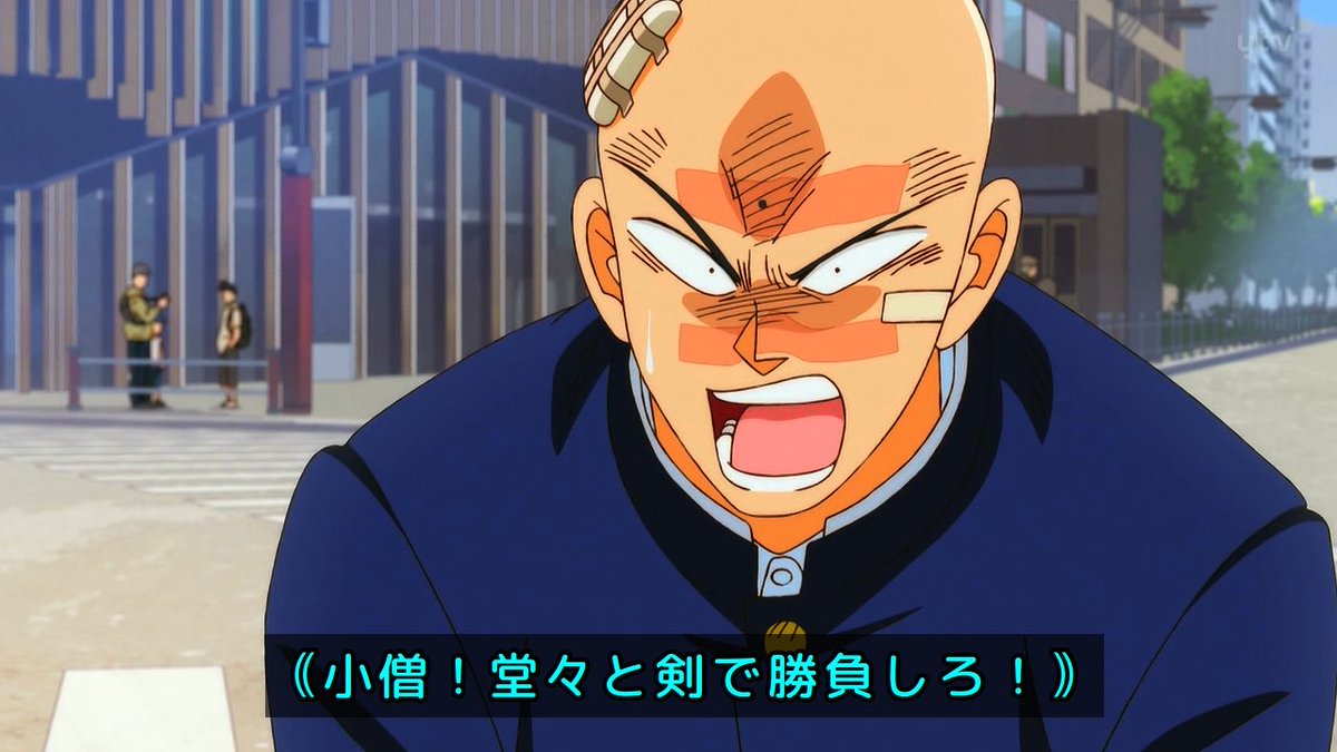 改めて最序盤見ると完全に被害者だよね…鬼丸 #真・侍伝YAIBA #YAIBA