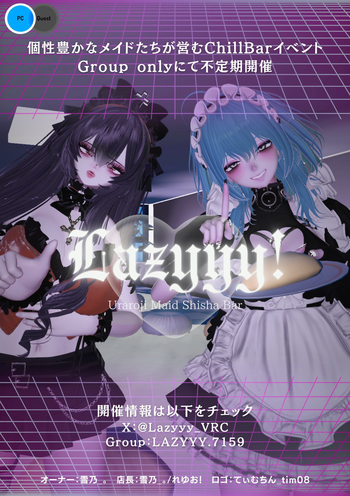 綺羅星げっこー✨🌙 on X: 綺羅星げっこー✨🌙 on X:
