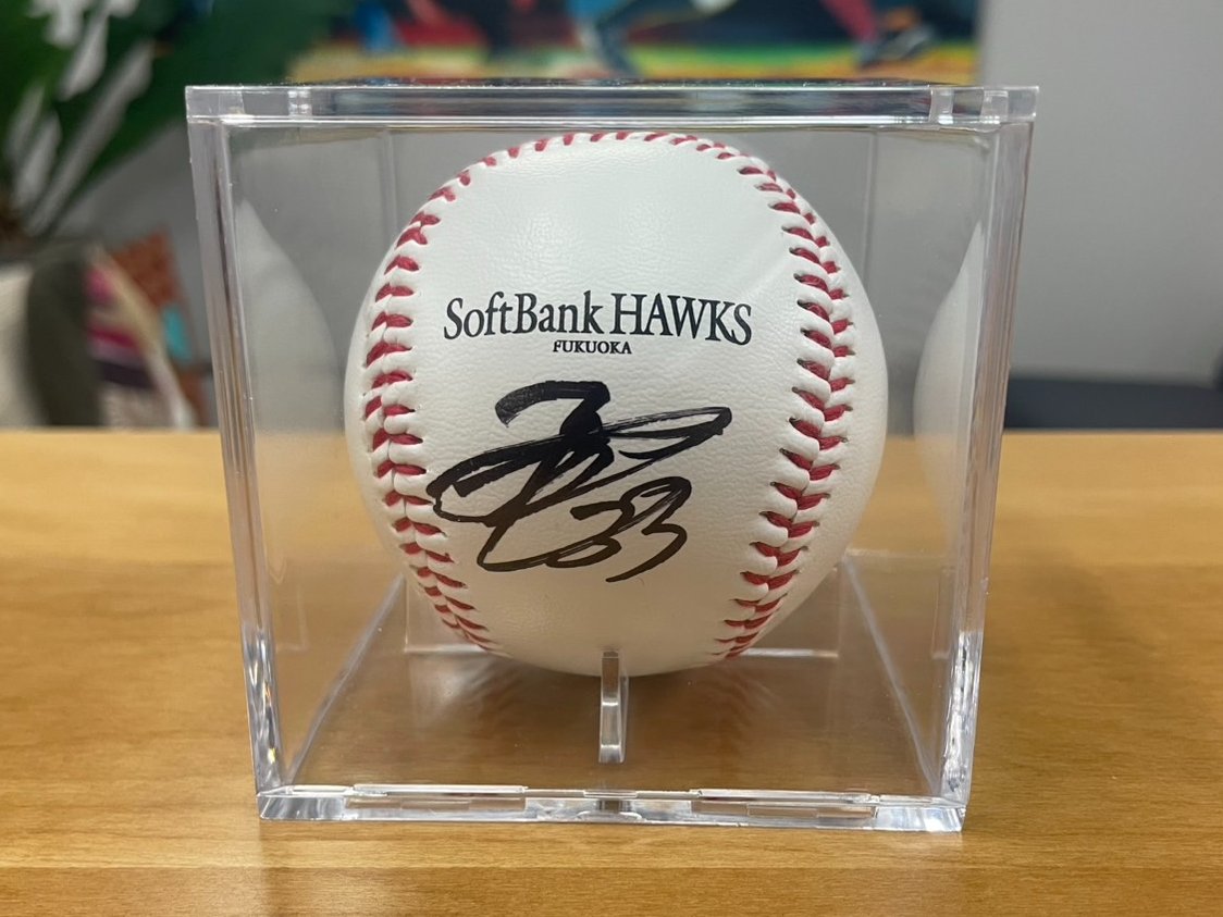 プレゼントキャンペーン🎁】 #廣瀬隆太 選手のサイン入りボールを1名様