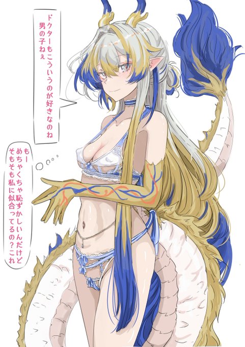 際どいのプレゼントしたら着て見せてくれたシュウ姉 