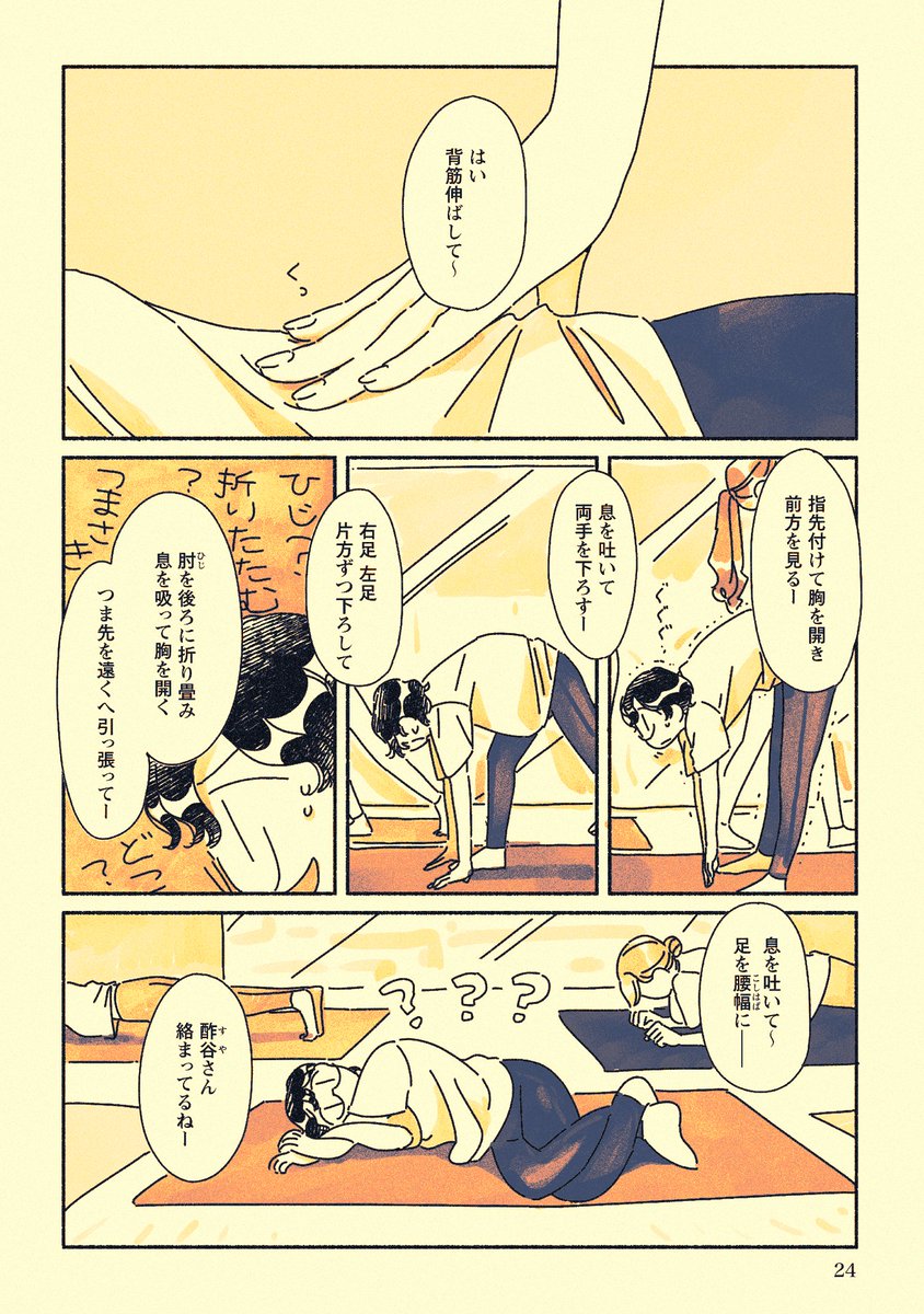(1/4) 