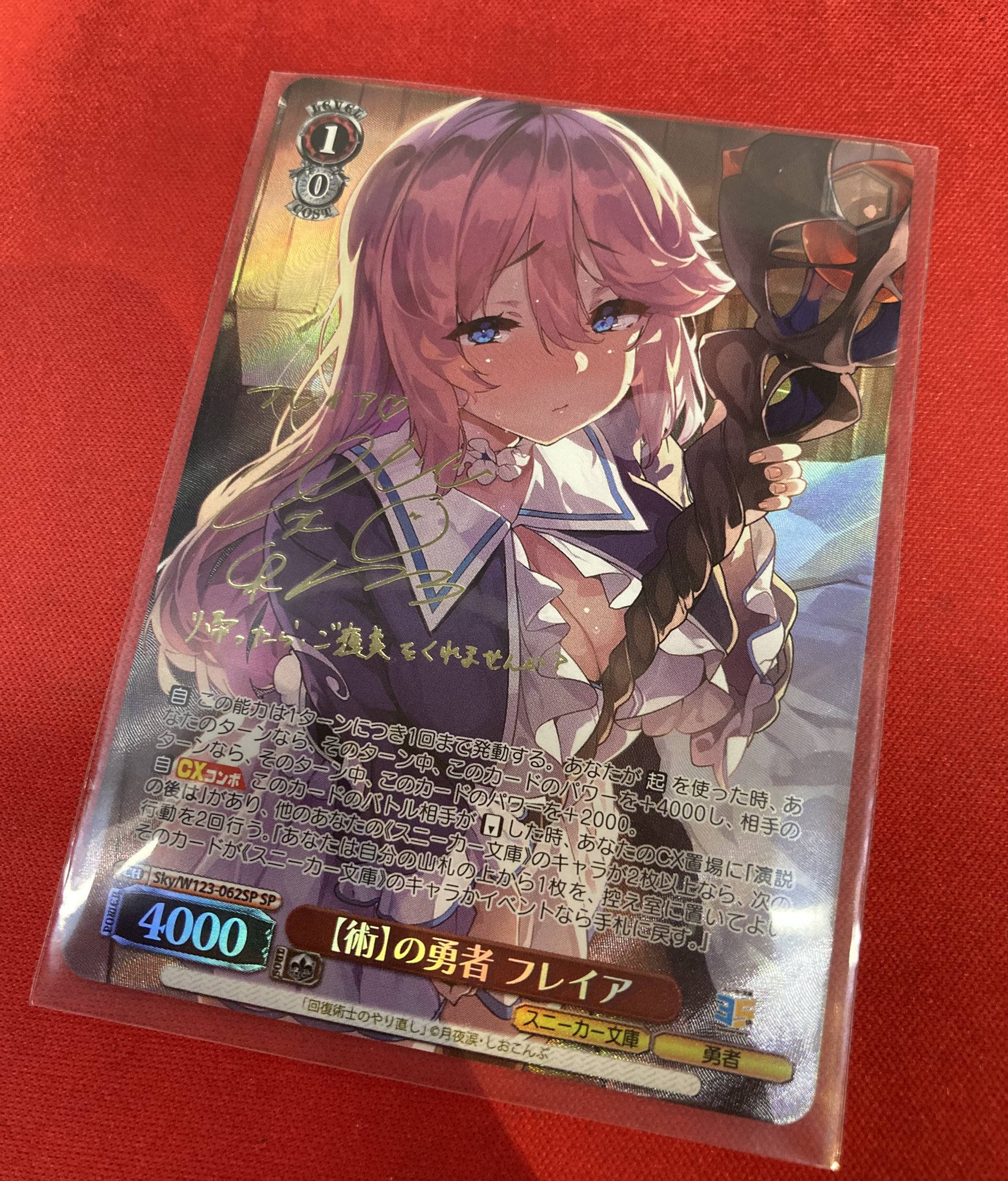 ドラゴンスター神戸三宮店 on X: ドラゴンスター神戸三宮店 on X: