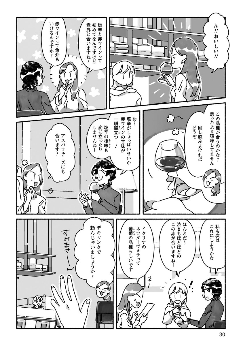 (2/4) 