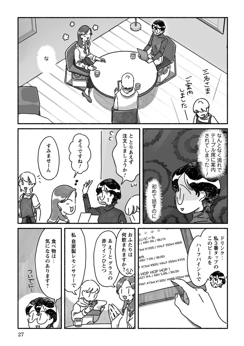 (2/4) 