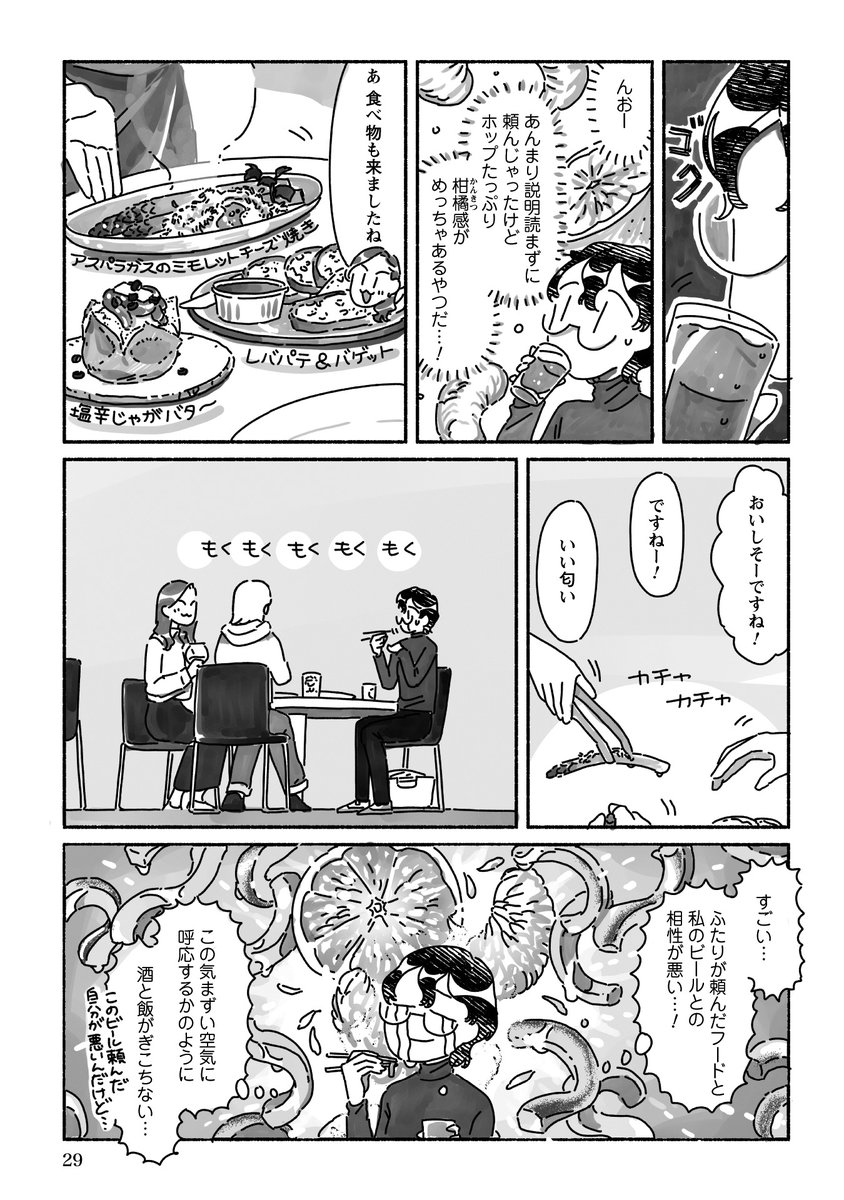 (2/4) 