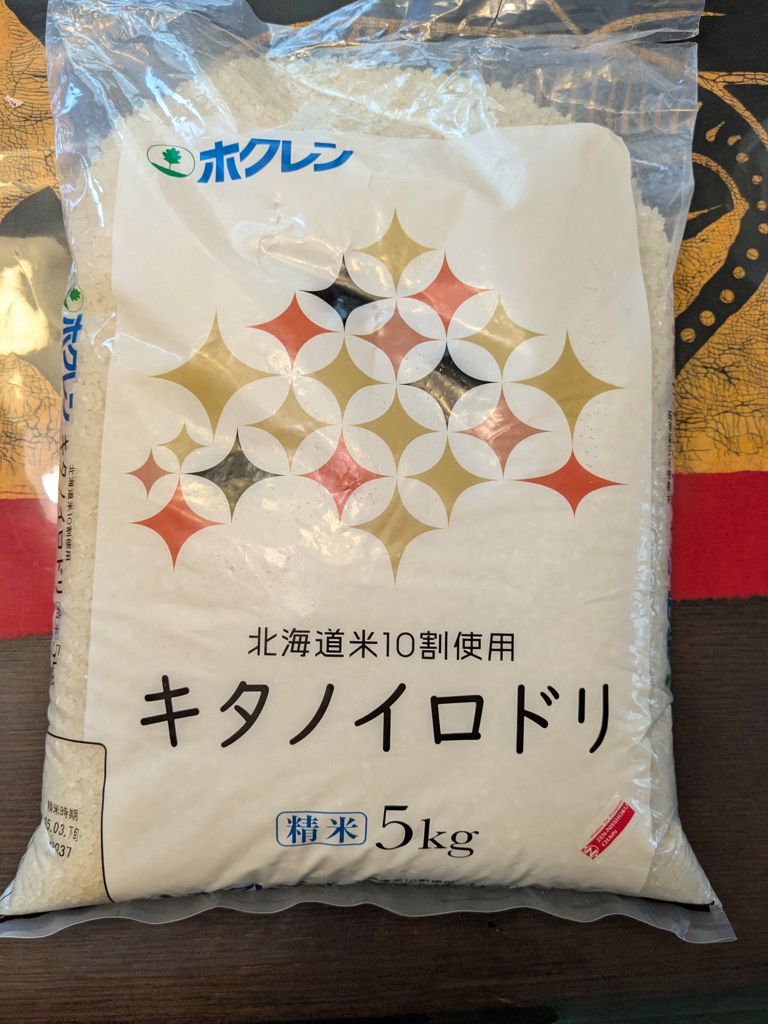 北海道産お米合計15キロ☆キタノイロドリ〜24時間以内発送〜 ホクレン農業協同組合 キタノイロドリ 5kg 複数年度産