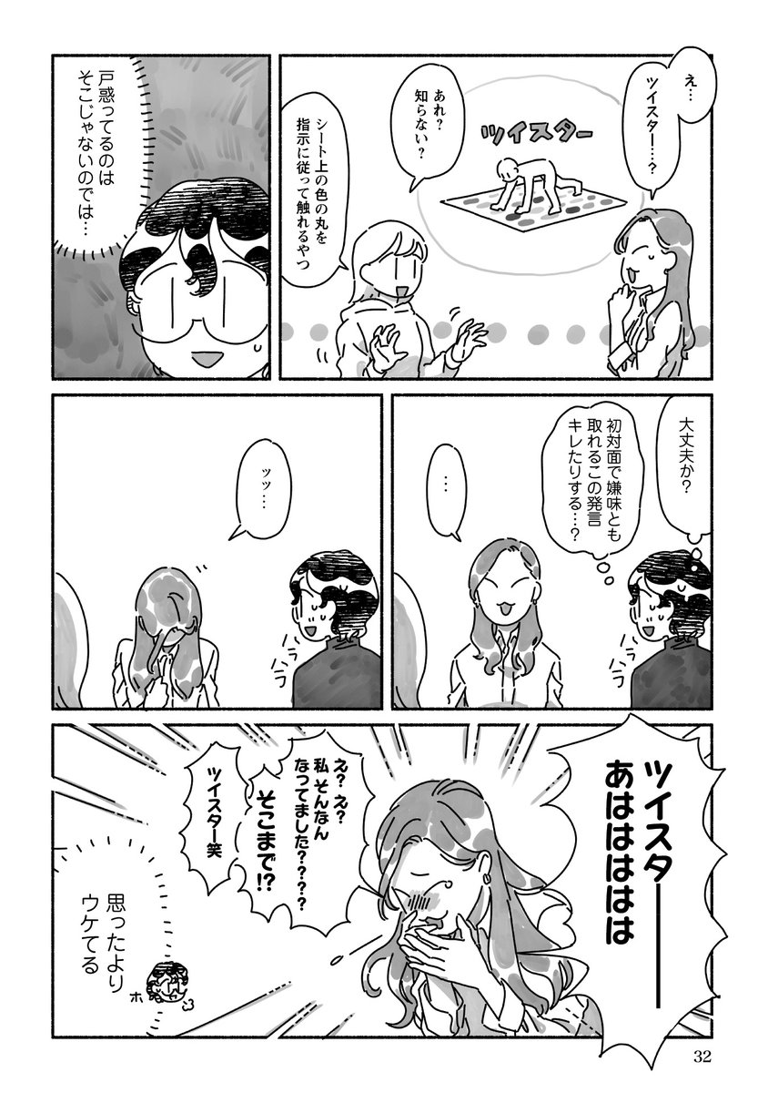 (3/4) 