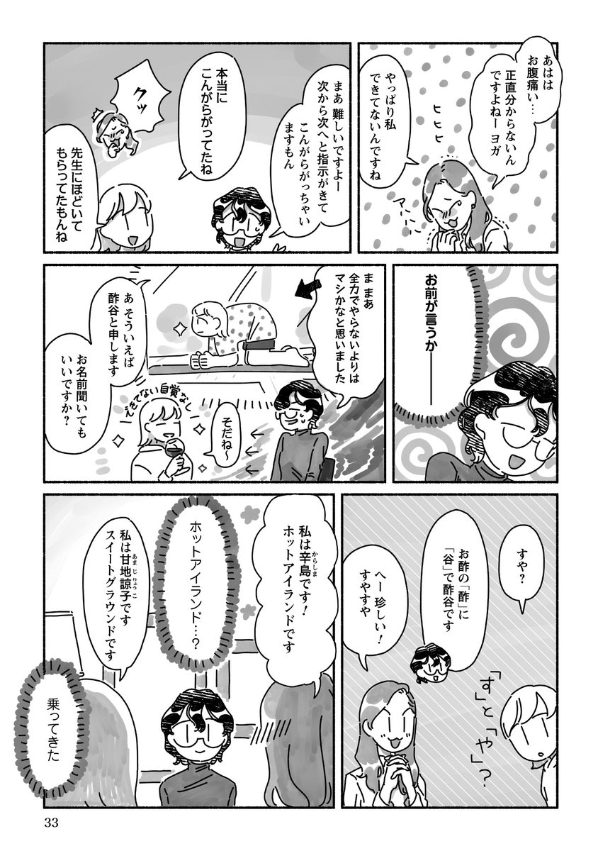 (3/4) 