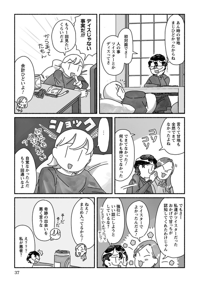 (4/4) 