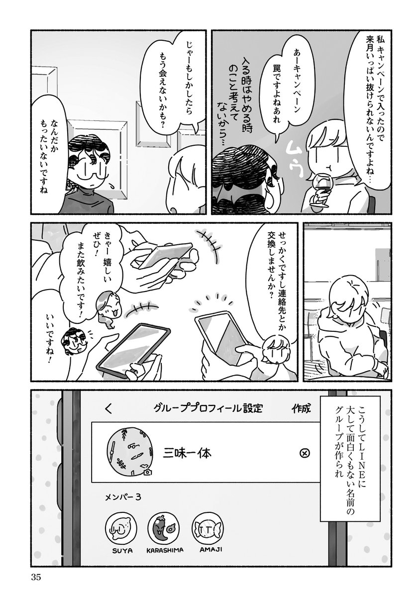 (4/4) 