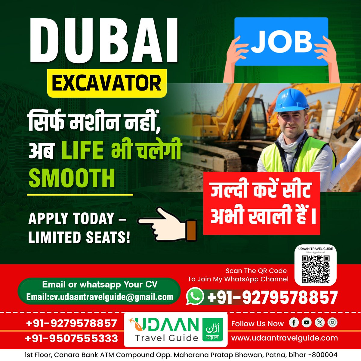 UdaanGuide's tweet photo. Udaan Travel Guide is bringing you an exciting opportunity for an Excavator Job in Dubai! अब सि��्फ मशीन नहीं, आपकी ज़िंदगी भी चलेगी smooth – better salary, better lifestyle, and a chance to work abroad.

#UdaanTravelGuide #DubaiJobAlert #ExcavatorOperator #GulfJobOpportunity https://t.co/1y5z4Sd85W