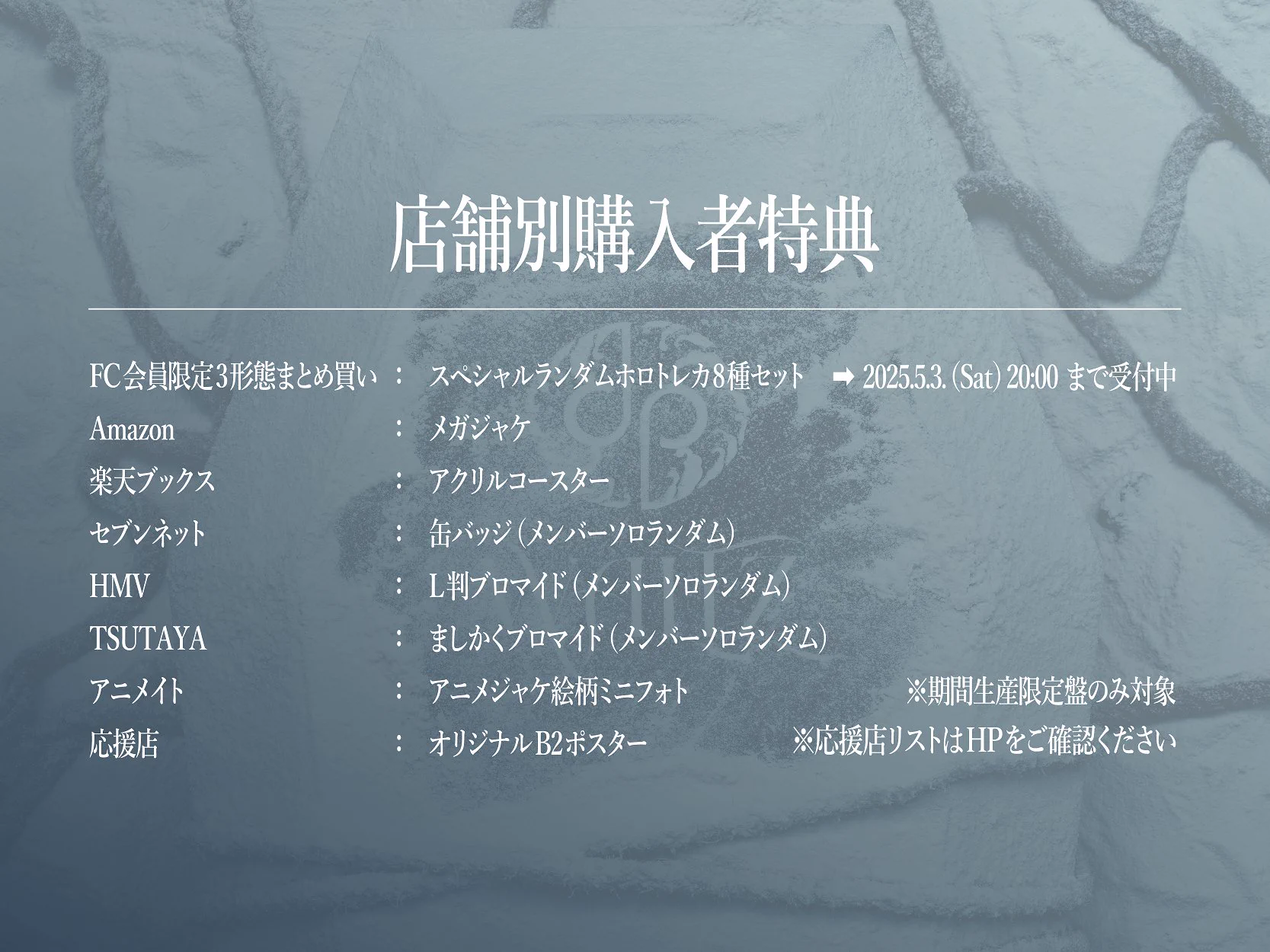 龍宮城 OFFICIAL / 0年0組 on X: 