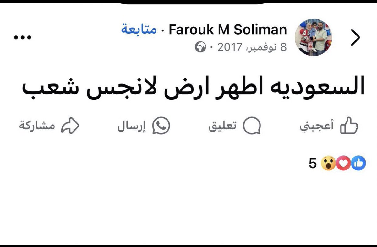 سعود 🇸🇦 tweet media