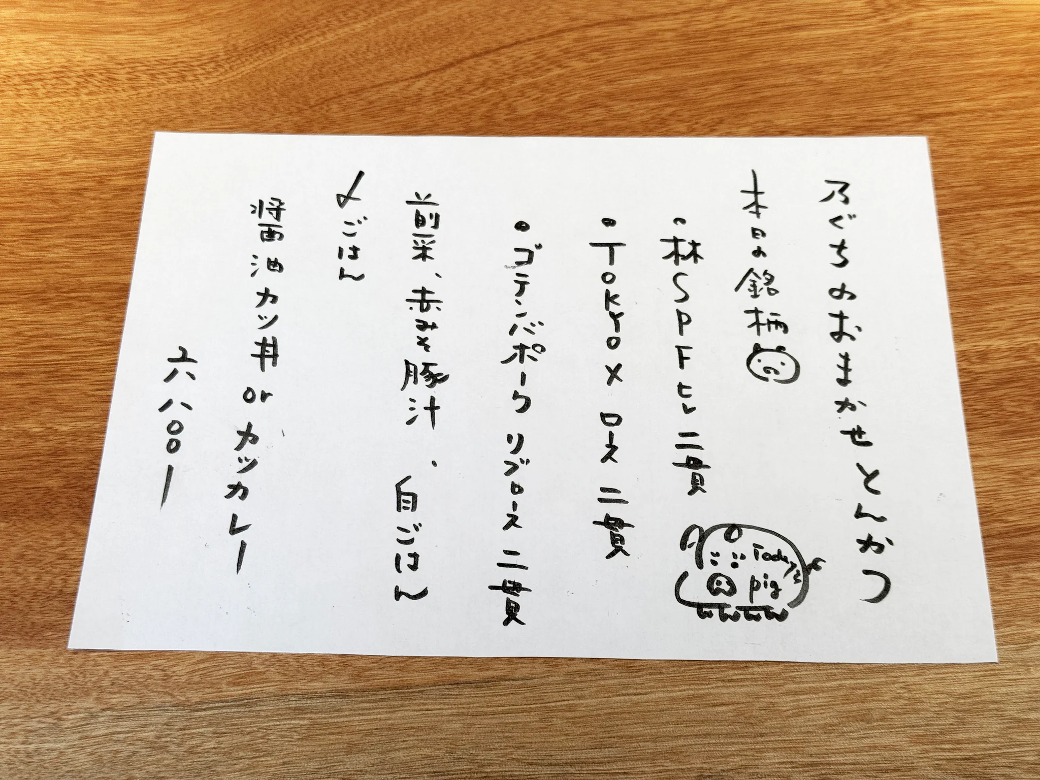 クドウ秘境メシ on X: 