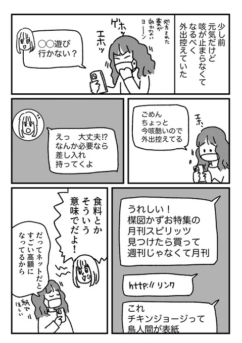 欲しい差し入れ

おまけはブログに→
https://t.co/OW0IcyllZh 

だってすぐ買いにいけない上一番欲しいものだったから 