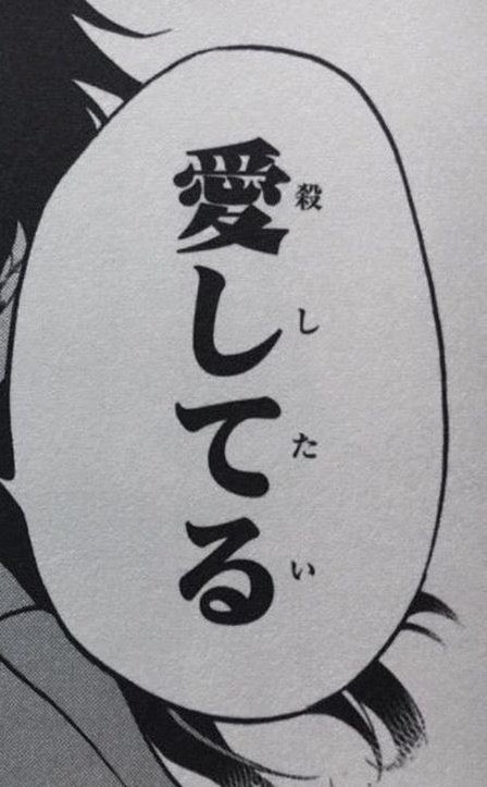 s_efp2's tweet photo. Tag

飼い主さん募集中￤嫉妬￤依存￤独占欲

首輪つけて

 #病み垢 #メンヘラ #ネット恋愛   #彼氏募集中 #依存体質  #依存先募集 #依存先相手募集  #共依存相手募集 #首輪 #飼い主さん募集中 https://t.co/ZnSUe9e1ck