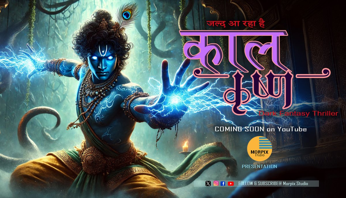 MORPIXSTUDIO's tweet photo. KAAL KRISHNH: The Dark Avatar | Official Trailer #KaalKrishna #indianmythology  #EpicSaga
https://t.co/UmaI5vx2Lq https://t.co/oQGvDRtnNI
