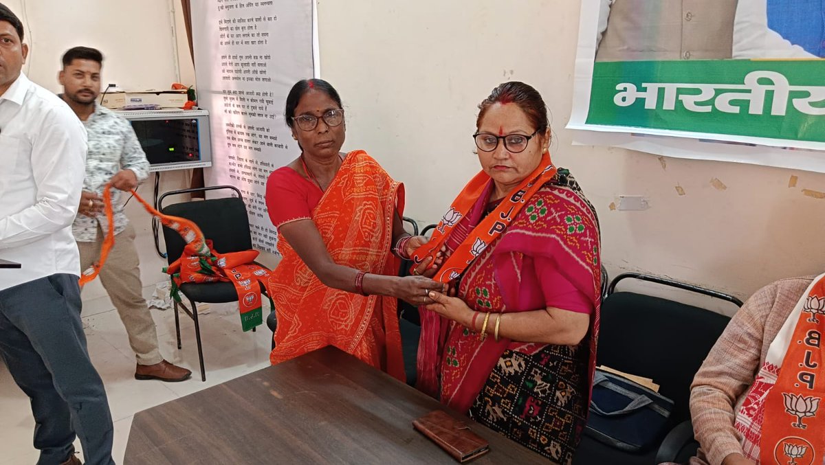 RupaSingh58's tweet photo. भाजपा जिला कार्यालय पलामू मे डाल्टनगंज विधानसभा के सक्रिय सदस्यों का सम्मलेन आयोजित किया गया जिसमें शामिल हुआ। https://t.co/wTOWXrUYbt