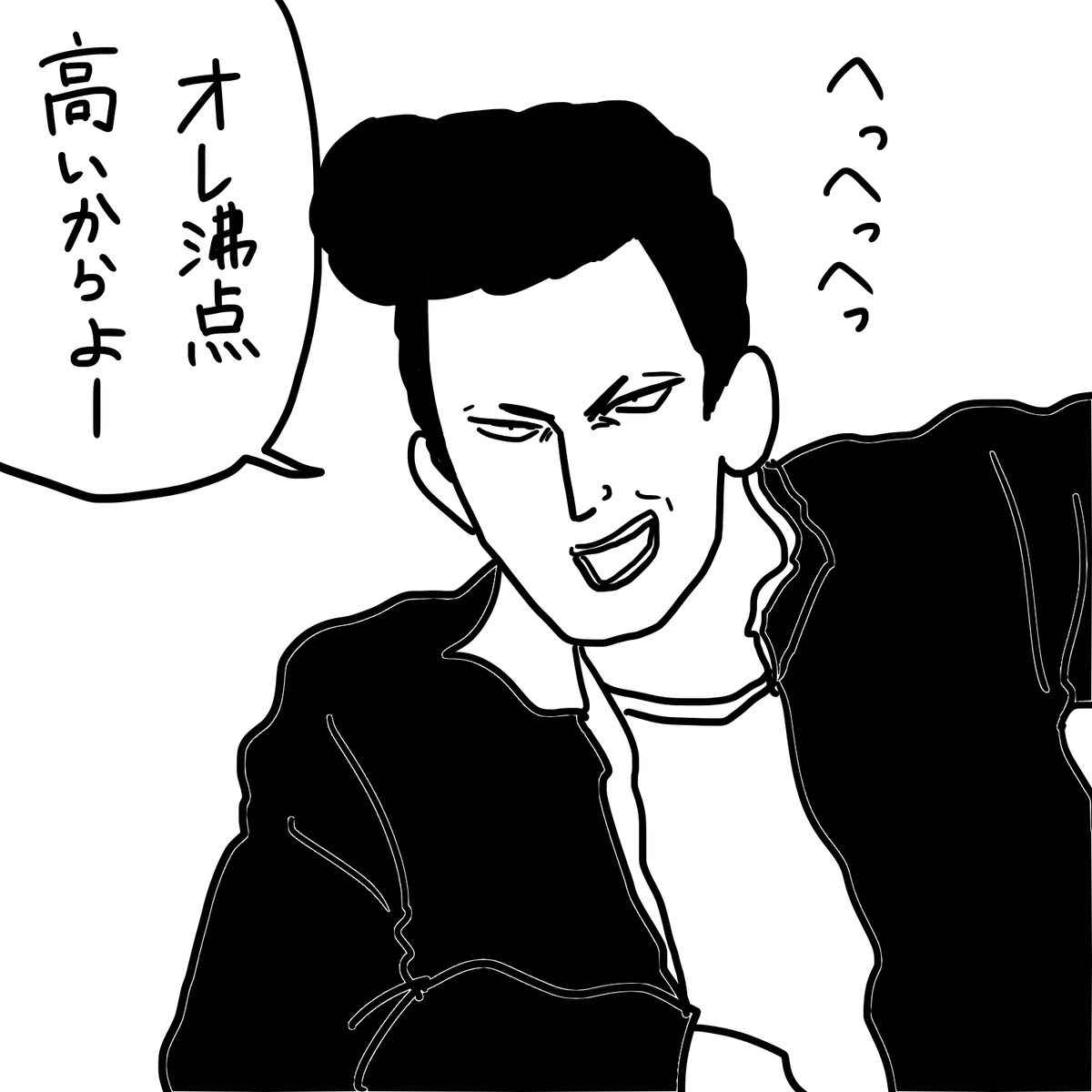 温厚なヤンキー 
