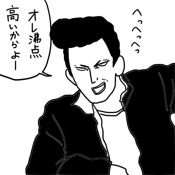 温厚なヤンキー 