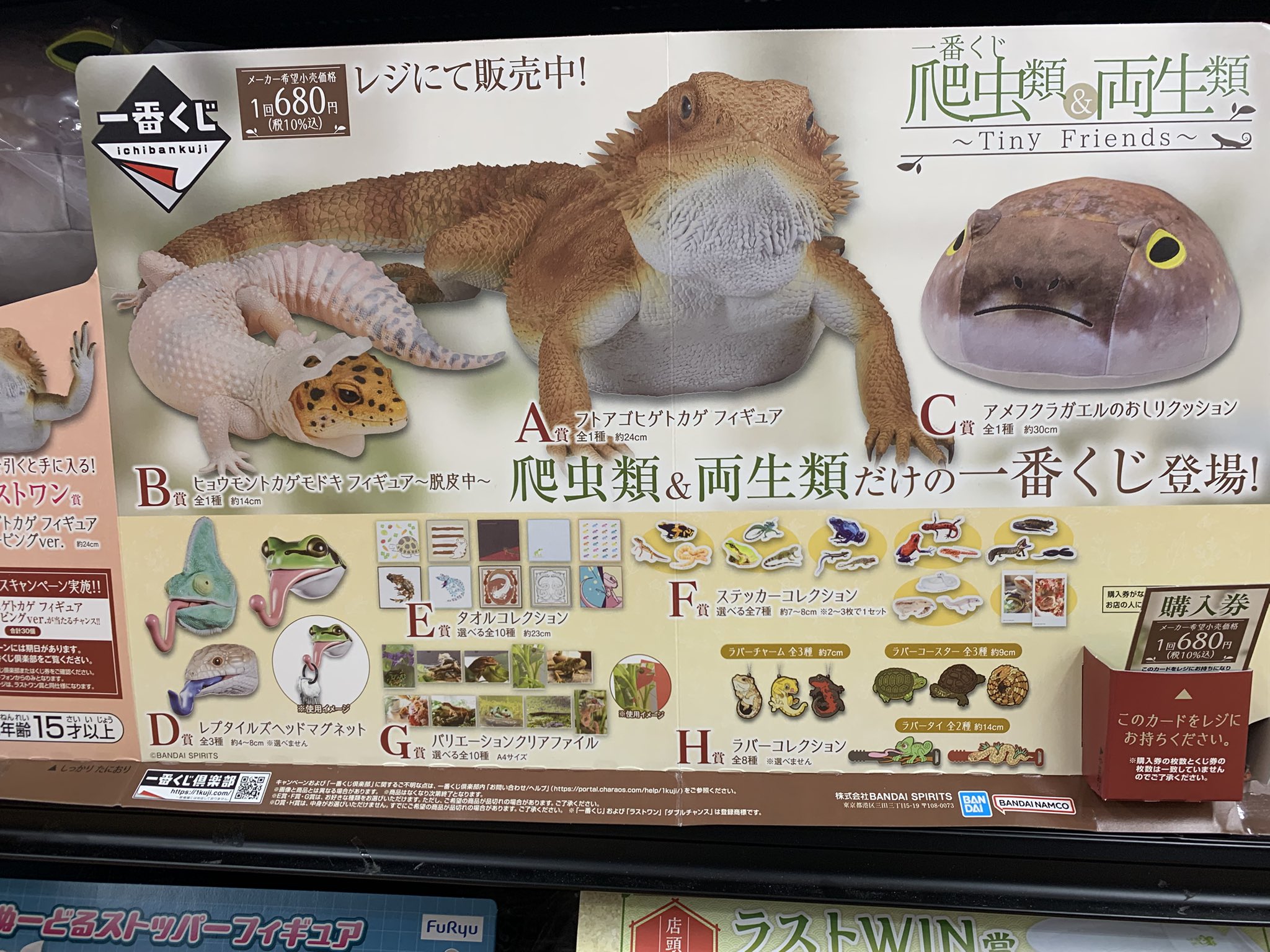 古本市場西神戸店 on X: 