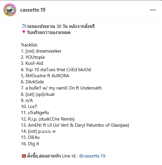 cassette.19 tweet media
