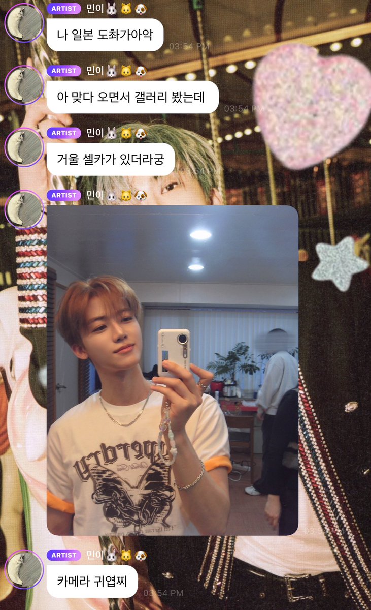 뿅 tweet media