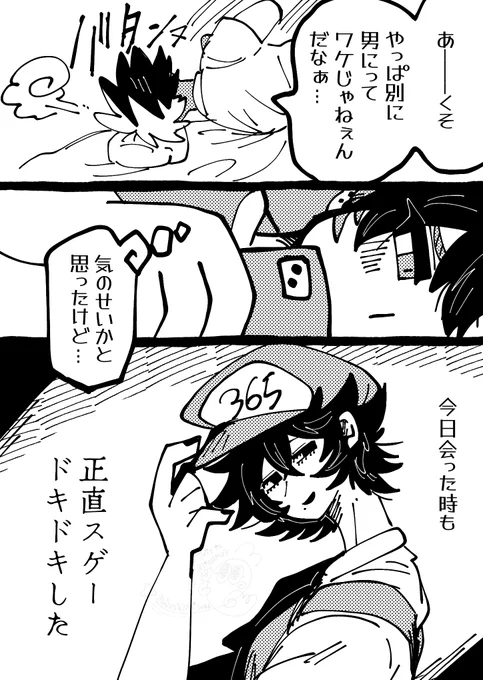 (2/2) 