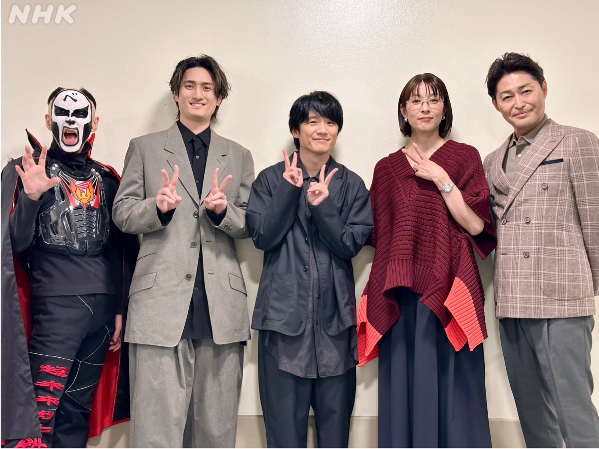 #大河べらぼう ファンミーティング、ご覧いただきありがた山の寒がらすにございました！🐦‍⬛

見逃した方は配信で👇
plus.nhk.jp/watch/st/g1_20…

#安田顕 #水野美紀 #中村隼人 #風間俊介 #鉄拳