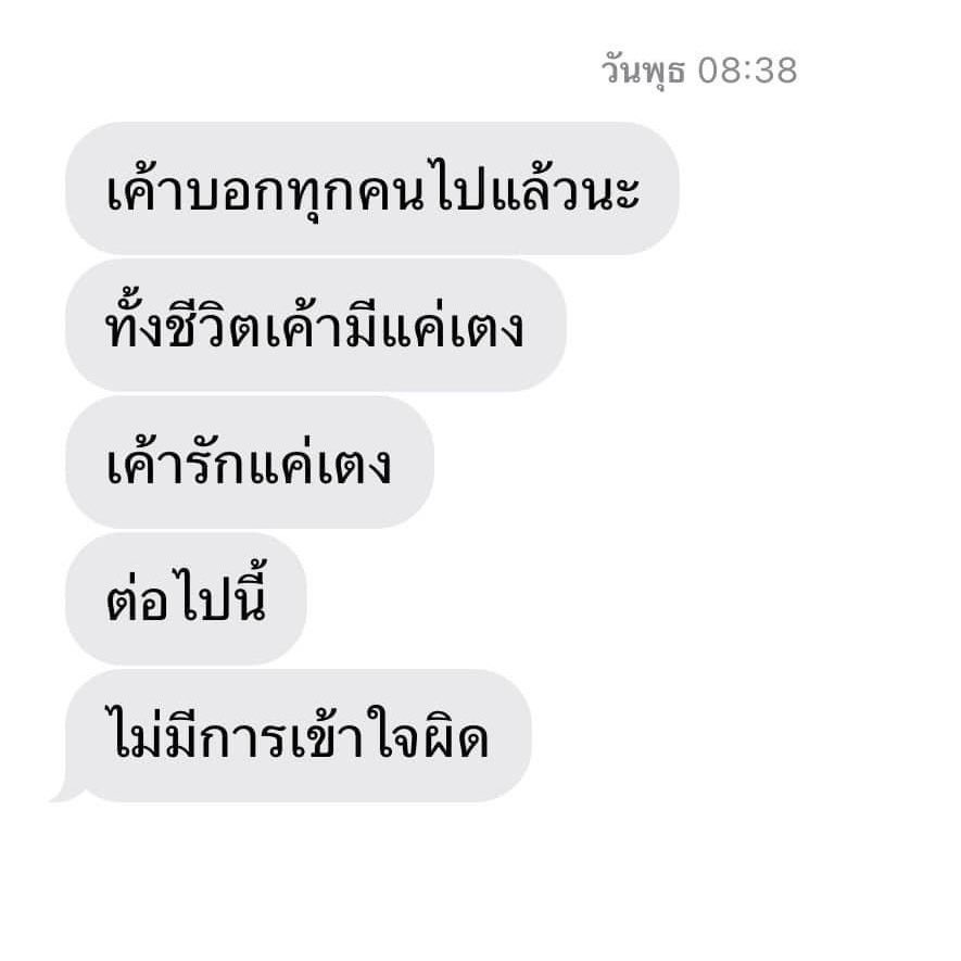 ᨒ tweet media