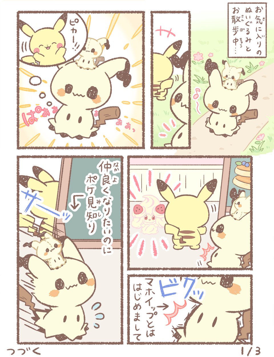 小作農ひよこ (@ToRi55NiGeN) / X