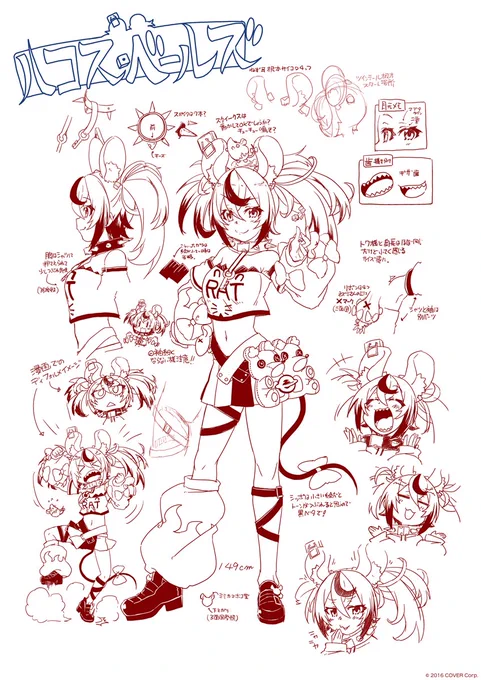 🦇資料公開🦇
『#それゆけ魔界学校』 に新しく編入してきた #ハコス・ベールズ の設定資料を公開🎲

第7話からハコス・ベールズが活躍中!
🔽ぜひお見逃しなく👾🌙☃️💋🎲
https://t.co/FdUtSRQ1s6

#hololiveALT #ホロライブ 