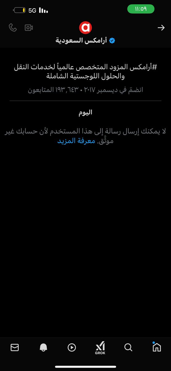 Layla_uy's tweet photo. @Aramex_KSA مايمدي ارسلكم https://t.co/cQHdIwHnU0