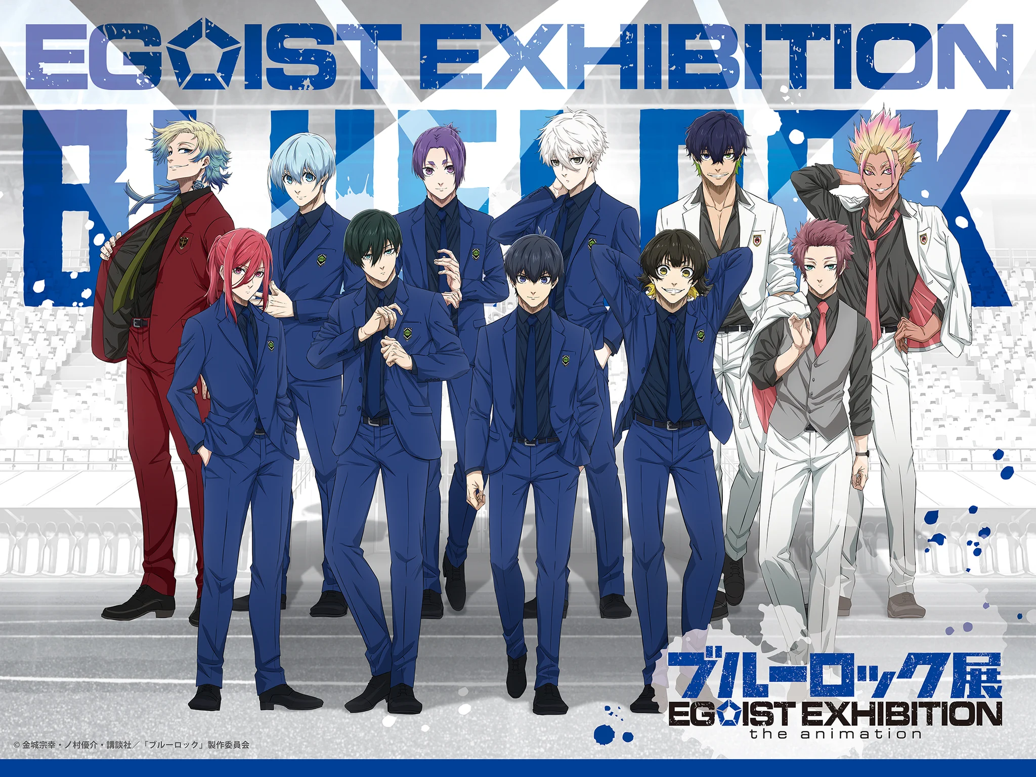 Replies by ブルーロック展 EGOIST EXHIBITION the animation【公式