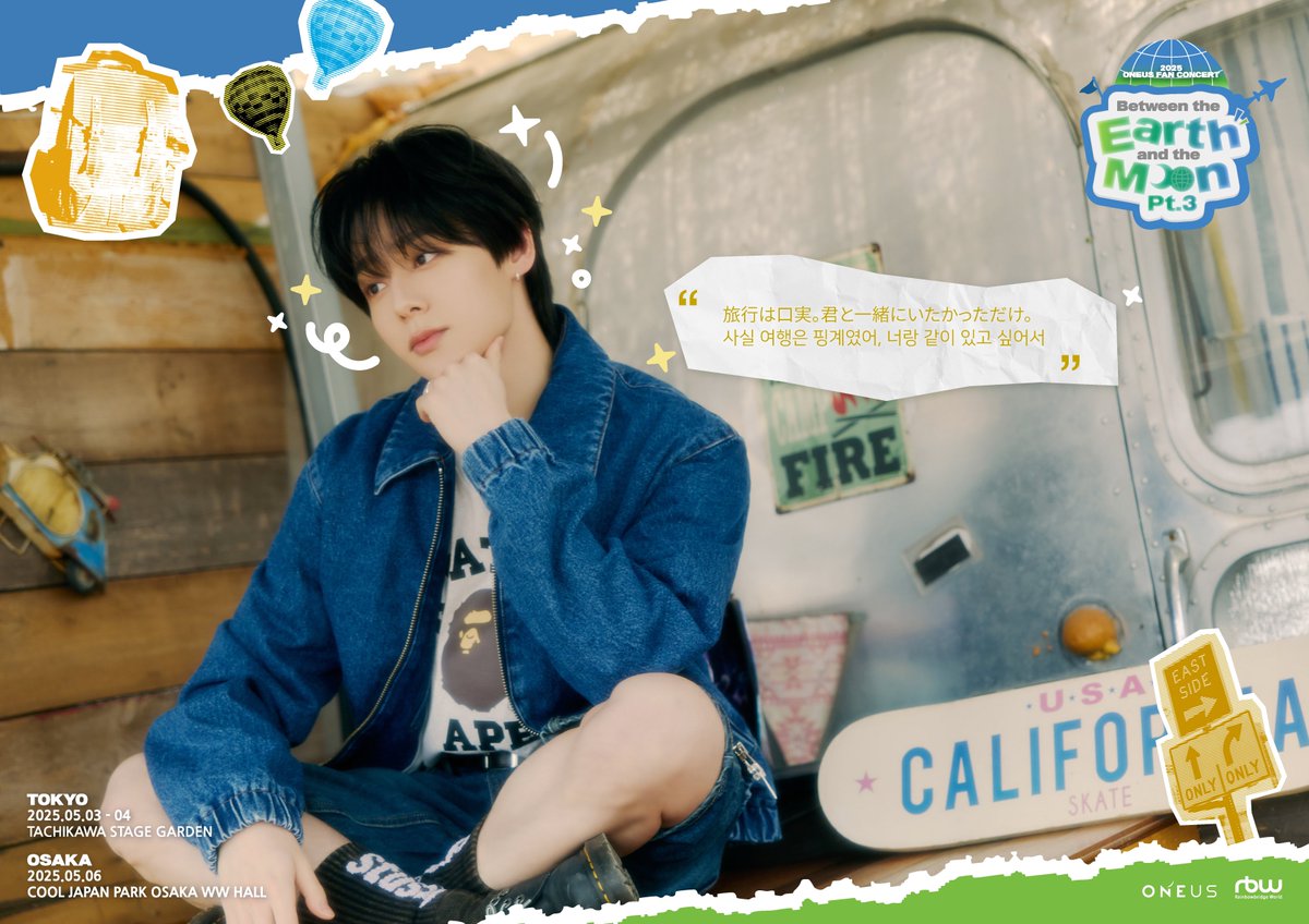 official_ONEUS's tweet photo. [#원어스]

ONEUS 2025 FAN CONCERT 

🌍 지구와 달 사이 Pt.3 in JAPAN🌙

💛 CONCEPT PHOTO #1💛

🎫 https://t.co/p7YyiknQ5H

📍TOKYO
⏰2025.05.03-04
🏡TACHIKAWA STAGE GARDEN

📍OSAKA
⏰2025.05.06
🏡COOL JAPAN PARK OSAKA WW HALL

#ONEUS #2025ONEUSFANCONCERT 
#지구와달사이Pt3 #BetweentheEarthandtheMoonPt3