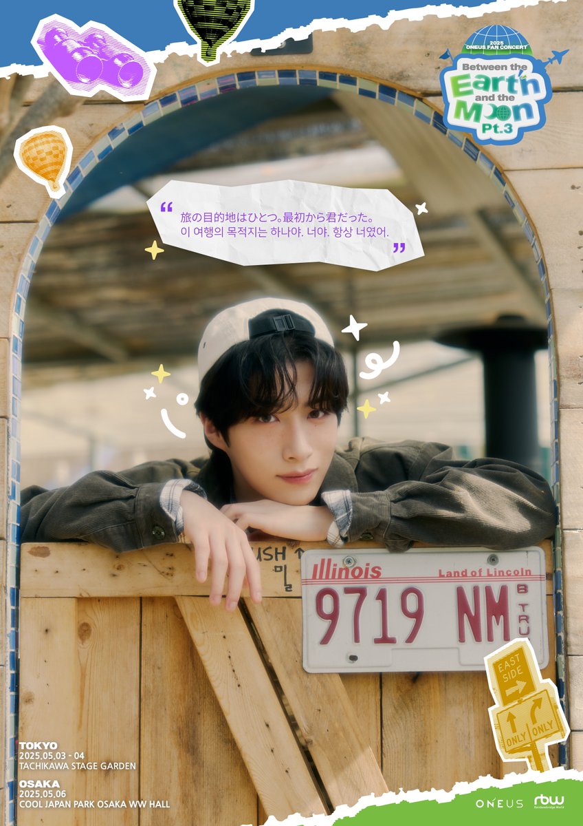 official_ONEUS's tweet photo. [#원어스]

ONEUS 2025 FAN CONCERT 

🌍 지구와 달 사이 Pt.3 in JAPAN🌙

💛 CONCEPT PHOTO #1💛

🎫 https://t.co/p7YyiknQ5H

📍TOKYO
⏰2025.05.03-04
🏡TACHIKAWA STAGE GARDEN

📍OSAKA
⏰2025.05.06
🏡COOL JAPAN PARK OSAKA WW HALL

#ONEUS #2025ONEUSFANCONCERT 
#지구와달사이Pt3 #BetweentheEarthandtheMoonPt3