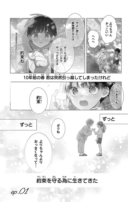 (1/12) 