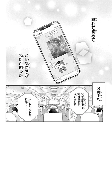 (1/9) 