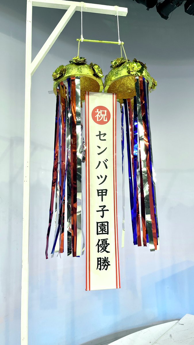 4月19日（土）よる6：30