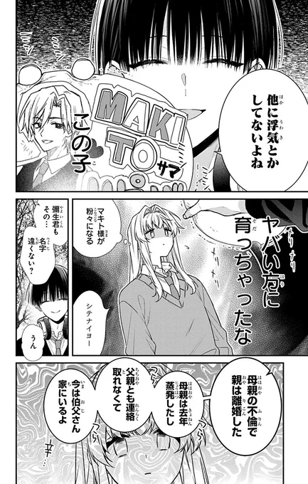 (3/12) 