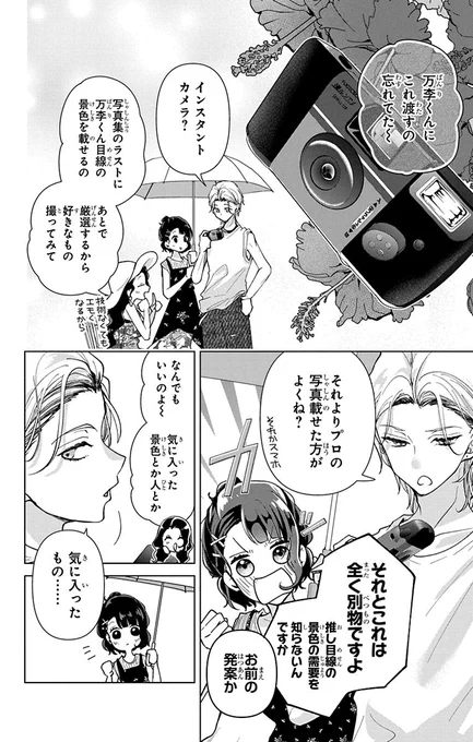 (3/9) 