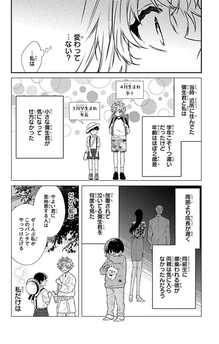 (7/12) 