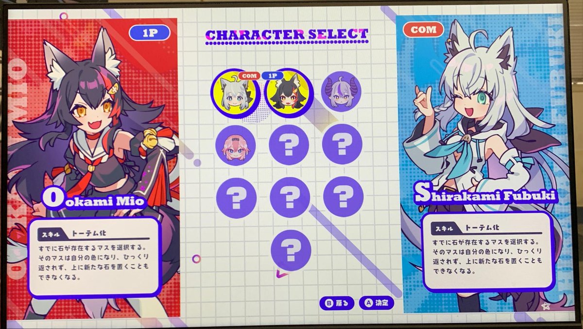 【吉田輝和のゲームパビリオンjp絵日記】獣人の彼の言葉を解読して交流する『ヘルメネウスの箱庭』・ホロライブメンバーと常識破壊のリバース『ホロリバーシ』・タップで徳を溜めて悟りを開く『仏陀摩真』
https://t.co/zPR5R1p29B 