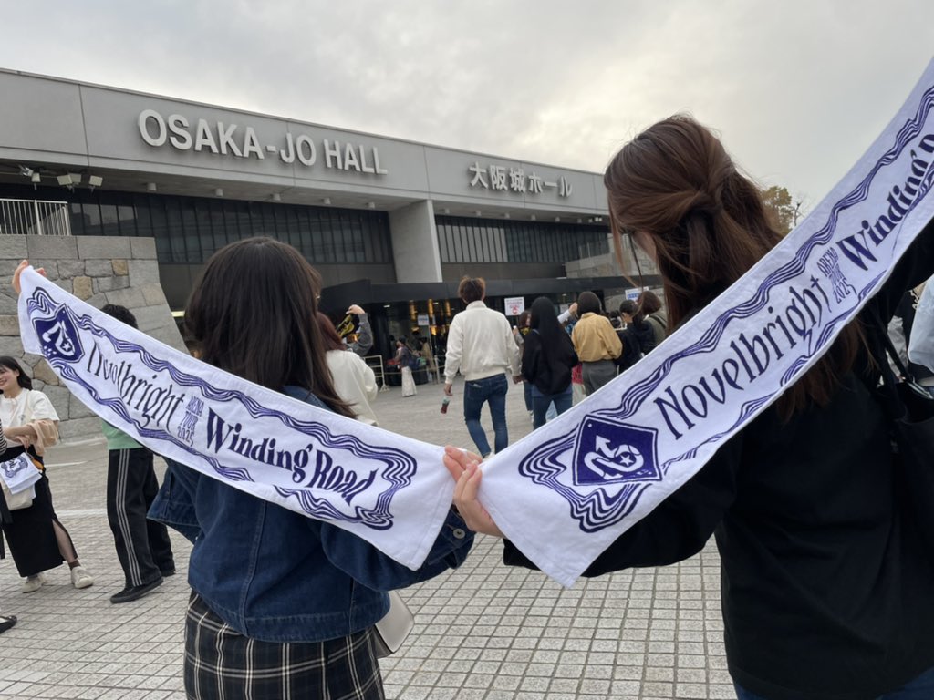 5xrqq's tweet photo. アリーナツアー1日目大阪城ホール参戦！
ドキドキする〜💖

#WindingRoad
#Novelbright https://t.co/j3JGFANz3D