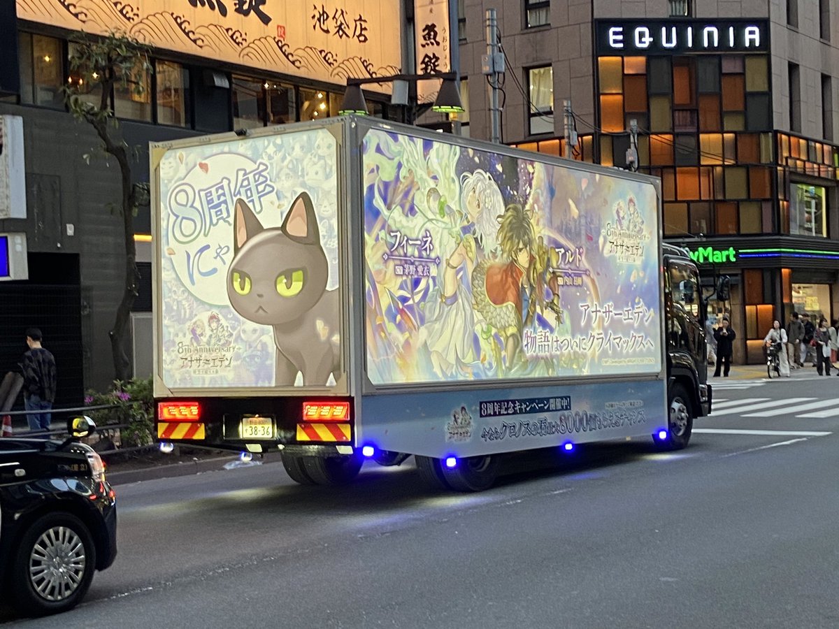 Rivieramikoto's tweet photo. 池袋のヴェローチェで休憩して店を出たら昔ハマってたゲームのアドトラックが走ってる… https://t.co/FjI3QusD5S