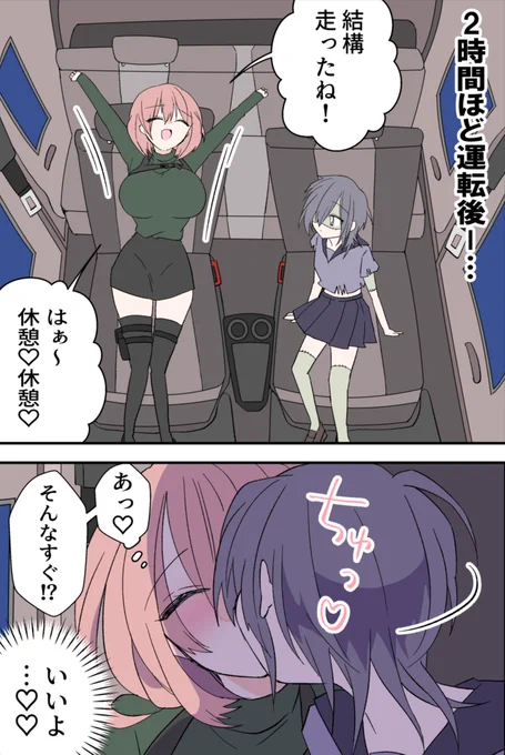 ゾンビちゃんからなら⋯♡(オッケー)
1/2 