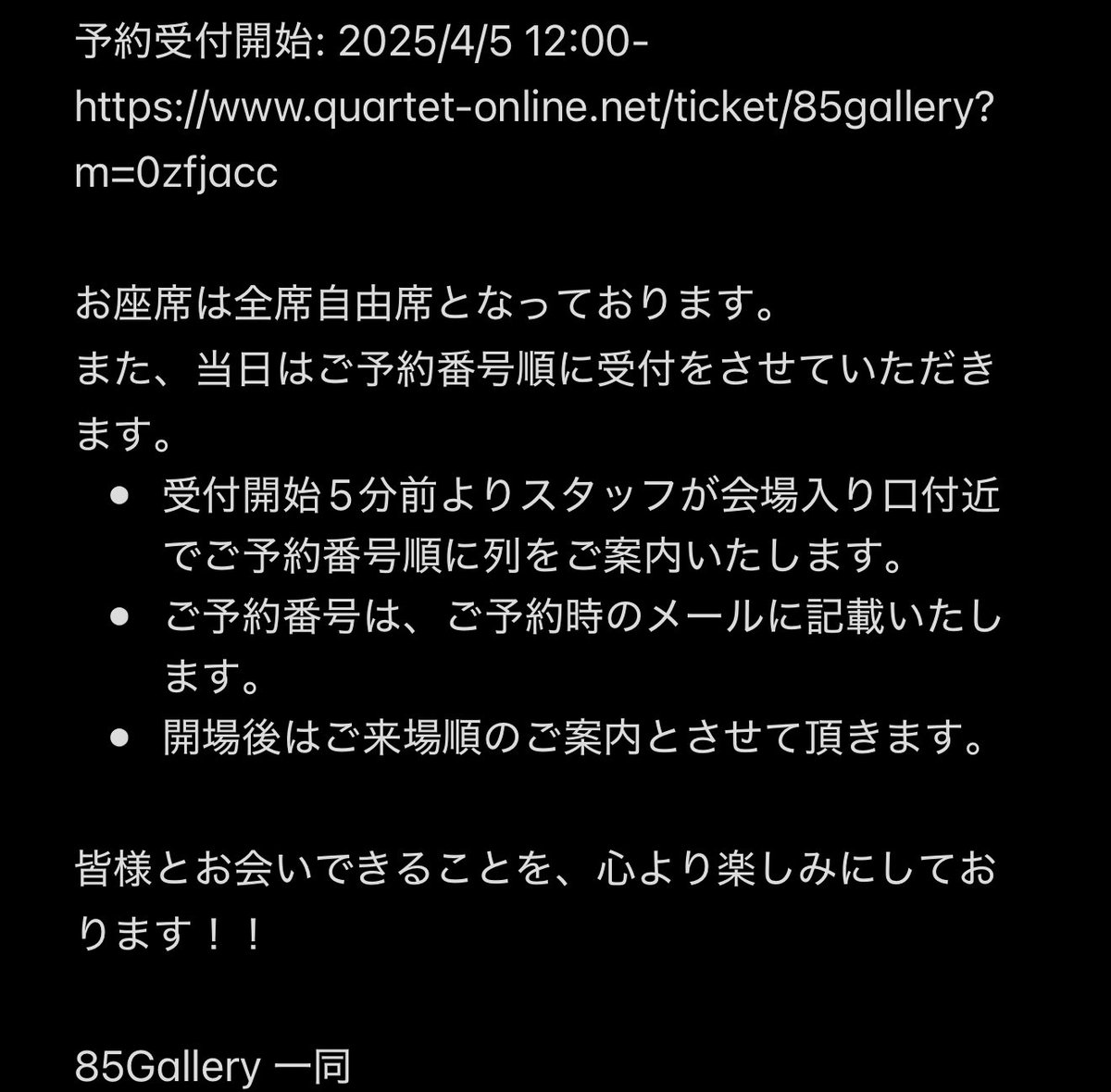 85_gallery's tweet photo. 【出演&amp;イベント登壇ゲスト発表】第一弾！

上映作品にご出演いただいております、
片岡沙耶さんのイベント当日の登壇が決定いたしました！
皆様のご来場を心よりお待ちしております✨

今後も随時、追加情報を発表してまいりますので、よろしくお願いいたします！

https://t.co/YlNpwOaRkq https://t.co/iEmh2V54T0