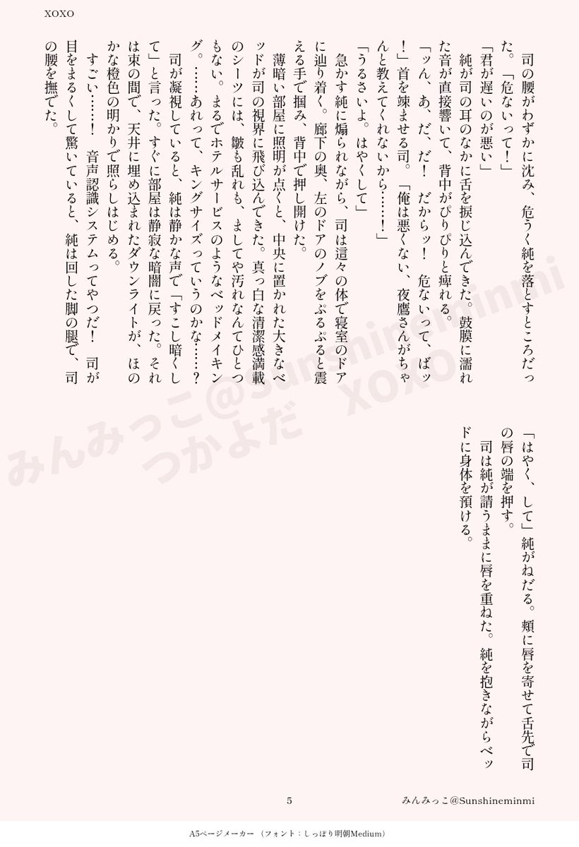 Sunshineminmi's tweet photo. ☀🦅つかよだ
続きです。
(2/5) https://t.co/eEiysXicXH