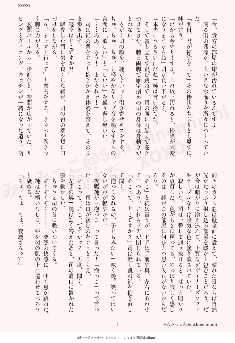 Sunshineminmi's tweet photo. ☀🦅つかよだ
続きです。
(2/5) https://t.co/eEiysXicXH